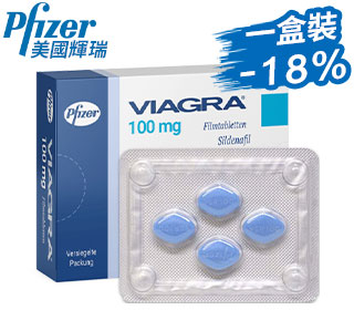 威而鋼 Viagra 正品【1盒】